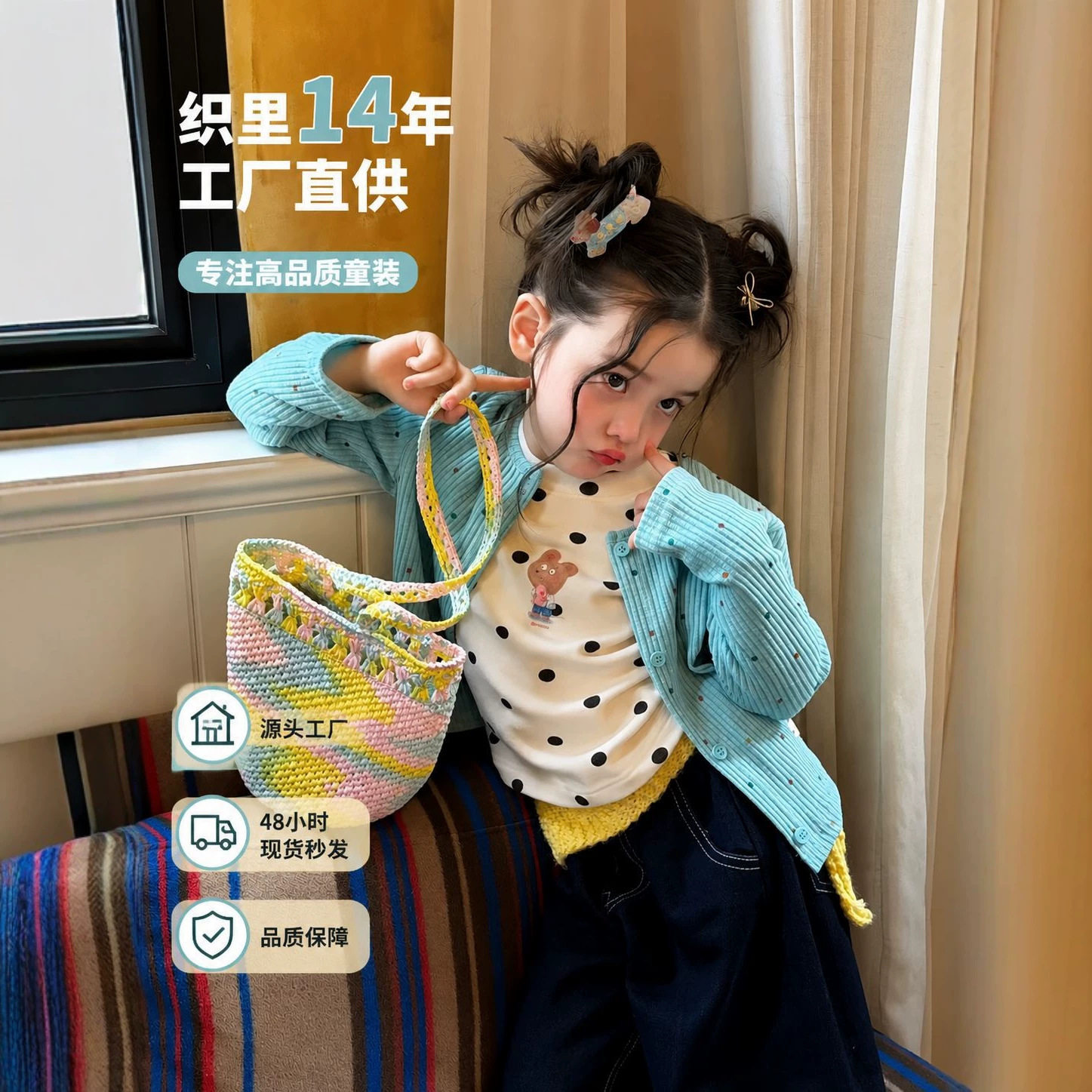 外贸童装26秋季新款女童小童韩版圆点开衫外套宝宝衣服儿童上衣潮