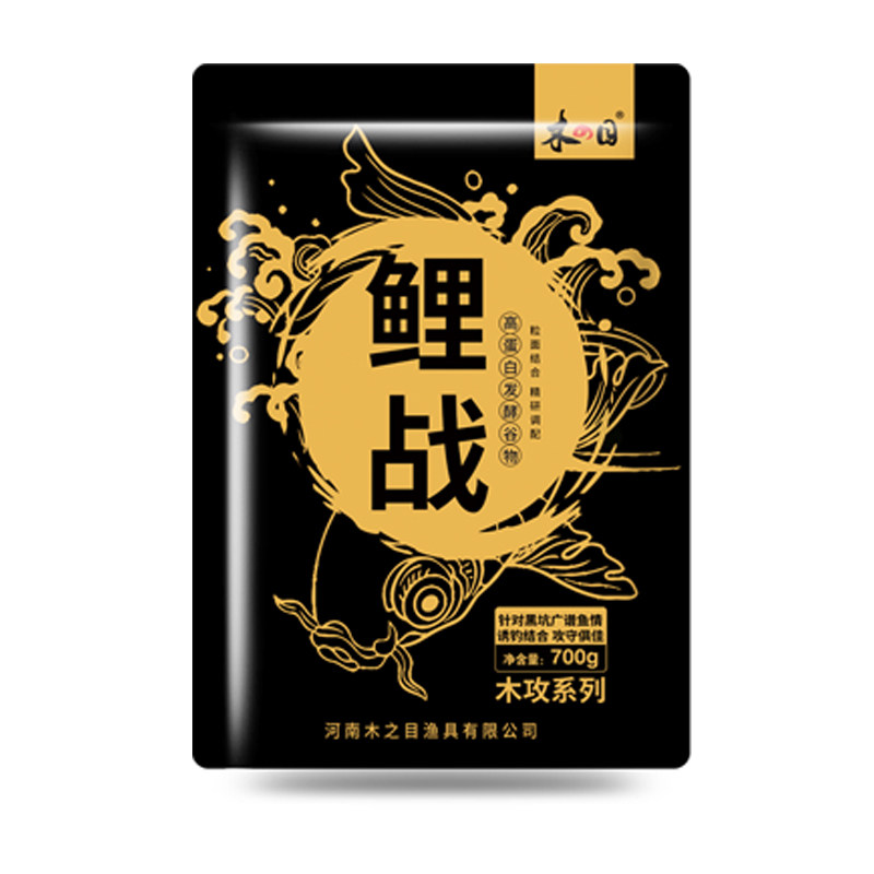 木之目鲤鱼饵粉状河南黑坑
