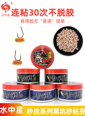 水中星中国秒粘豆无鼻涕现象