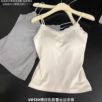 秋冬磨毛时尚螺纹乳胶蕾丝吊带