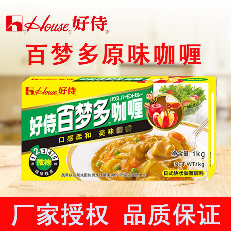 好侍百梦多咖喱块1kg商用原味日式调料黄嘎哩粉酱1000g百多梦家用