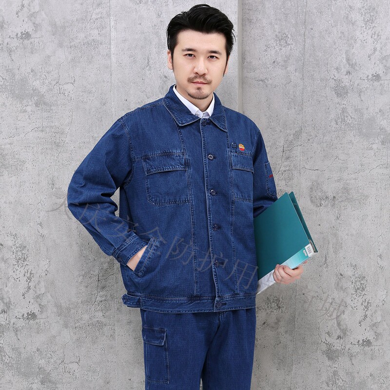 牛仔工服大庆纯棉防静电新款套装