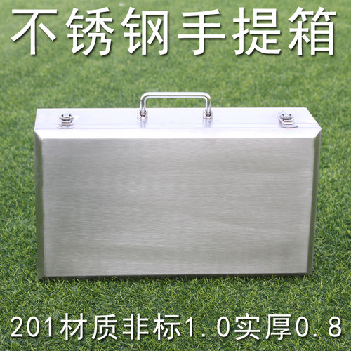 不锈钢加厚型盒大号五金工具箱