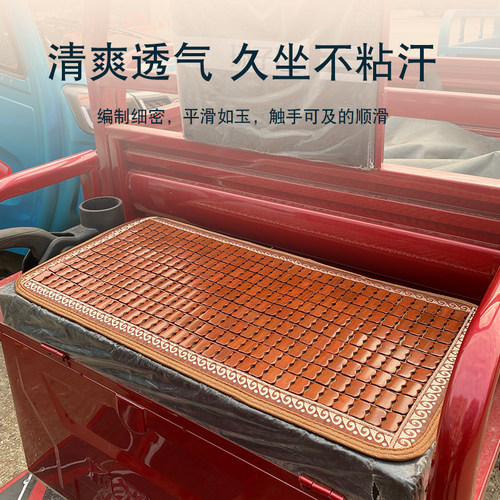 电动三轮车坐垫夏季竹凉垫老年代步车座垫电三轮坐垫麻将凉席座垫