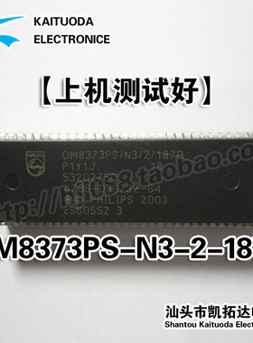【凯拓达电子】芯片OM8373PS/N3/2/1870 4706-D83732-64