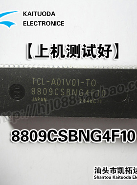 【凯拓达电子】 8809CSBNG4F10=-A01V01-TO