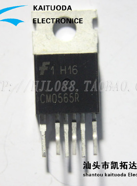 【凯拓达电子】CM0565R 液晶电源管理芯片