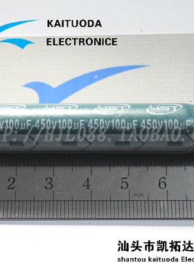 【凯拓达电子】长条 液晶450v100UF 电视LED电解电容
