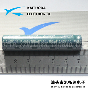 【凯拓达电子】长条 液晶450v100UF 电视LED电解电容