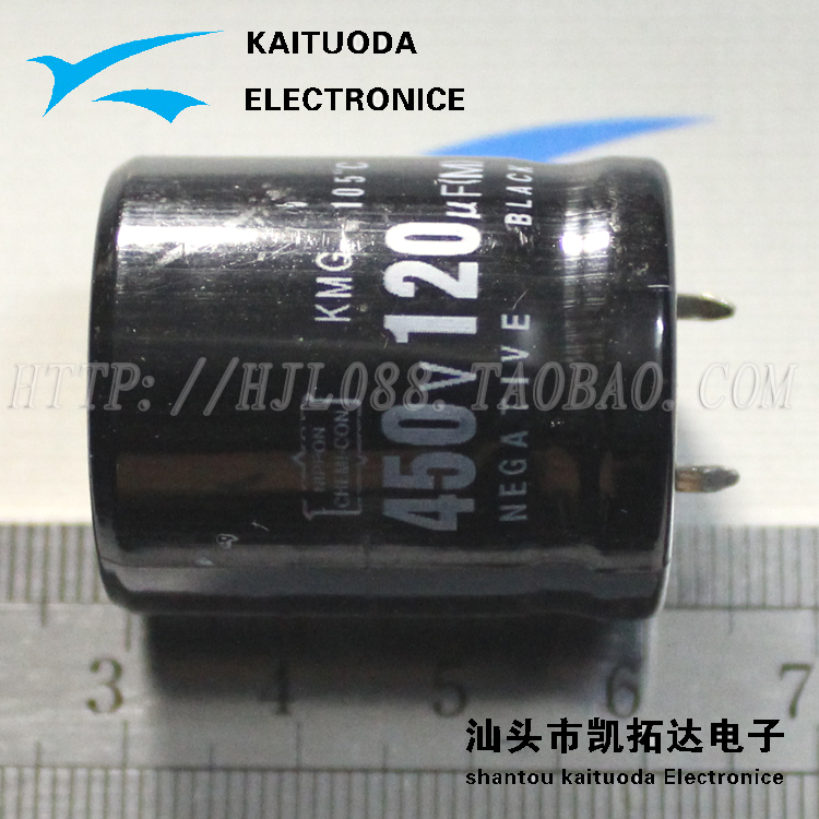 【凯拓达电子】硬脚 450V120UF 400V120UF电解电容