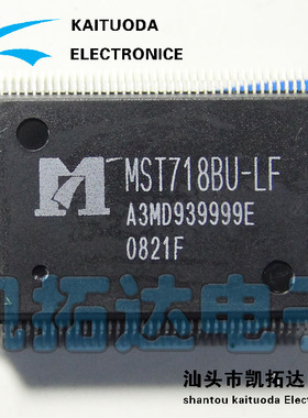 【凯拓达电子】全新原装  MST718BU-LF 液晶屏芯片
