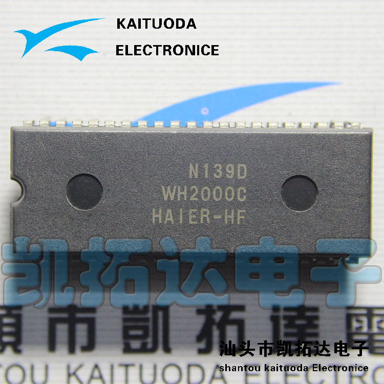 【凯拓达电子】 CPU WH2000C