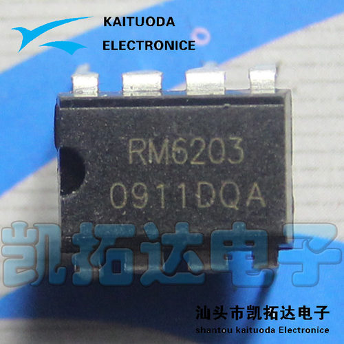 【凯拓达电子】RM6203 CR6203 CR6203T CRE6203 电源芯片 直插8脚