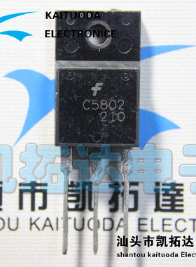 【凯拓达电子】C5802 2SC5802 原装拆机