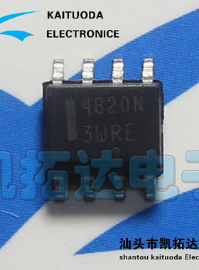 【凯拓达电子】全新原装 4820N NTMD4820NR2G 电源芯片