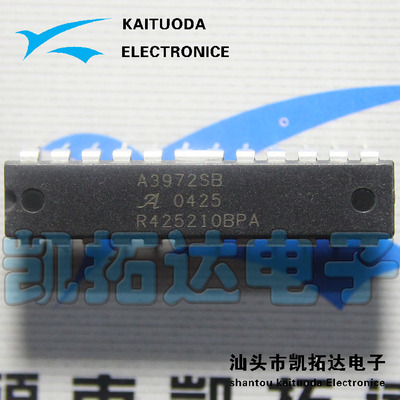 【凯拓达电子】A3972SB A3972SBT 电机驱动芯片