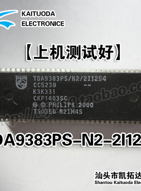 【凯拓达电子】 CKP1403SC（TDA9383PS/N2/2I1294）质量