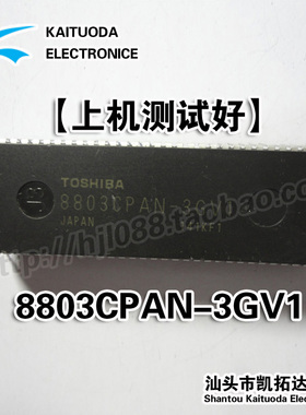 【凯拓达电子】 8803CPAN-3GV1 上机测试好 质量