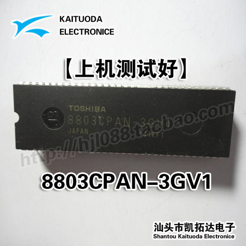 【凯拓达电子】 8803CPAN-3GV1 上机测试好 质量