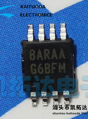 【凯拓达电子】全新原装 EL7516IYZ(BARAA) 液晶屏IC