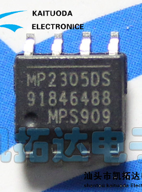 【凯拓达电子】全新原装 MP2305DS 液晶驱动板芯片