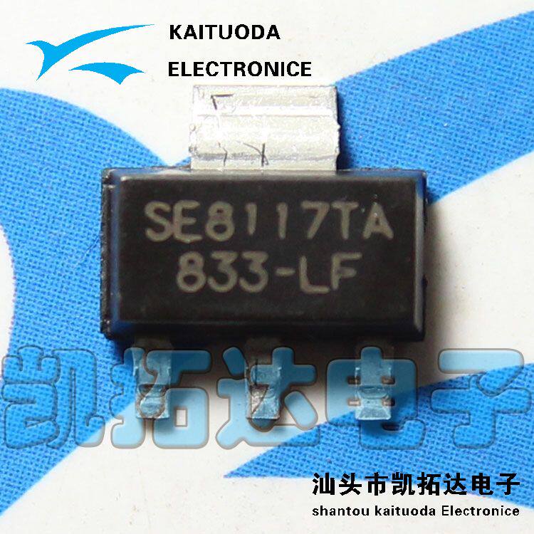 【凯拓达电子】SE8117TA-LF-ADJ 1.25V 1.25伏液晶贴片稳压管 SOT_虎窝淘