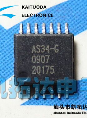 【5个起包邮】 AS34-G 全新液晶芯片