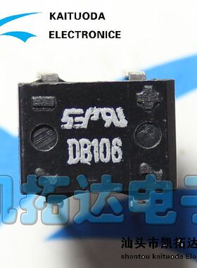 【凯拓达电子】全新原装 DB106 直插整流桥堆