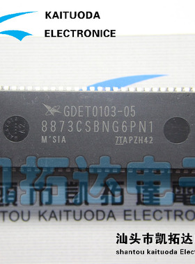【凯拓达电子】 8873CSBNG6PN1=GDET0103-05