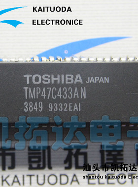 【凯拓达电子】原装 TMP47C433AN-3849
