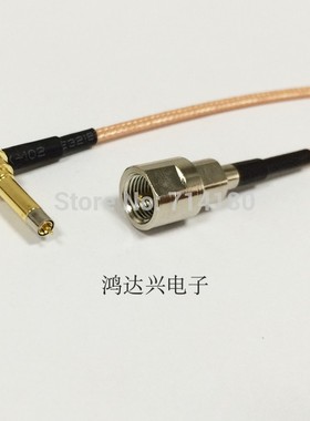 MS156 C2测试线 FME公转手机测试头 华为中兴手机测试头线 IP-9线