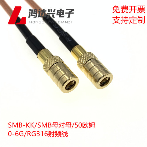 SMB母对母同轴射频线 SMB延长线 SMB-KK SMB馈线 50欧姆 RF射频线