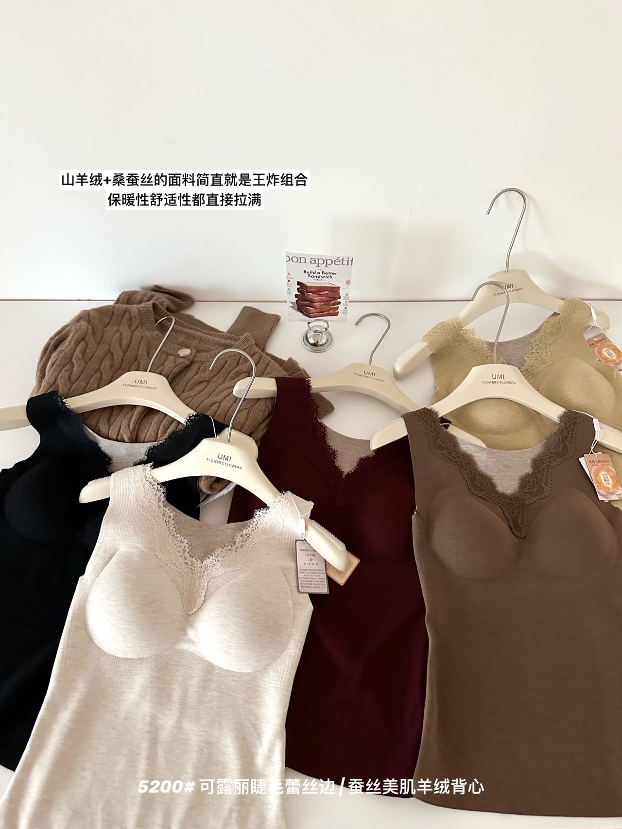 秋冬新款山羊绒蚕丝美肌保暖背心女带胸垫一体式内搭打底衫上衣