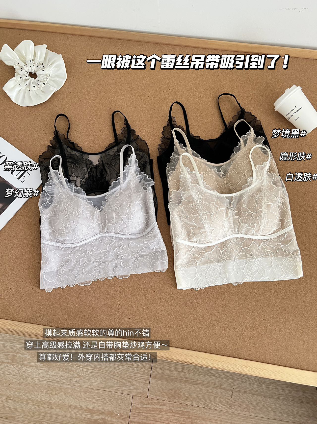 夏季薄款大U背蕾丝吊带背心内衣性感美背内搭文胸一体打底抹胸