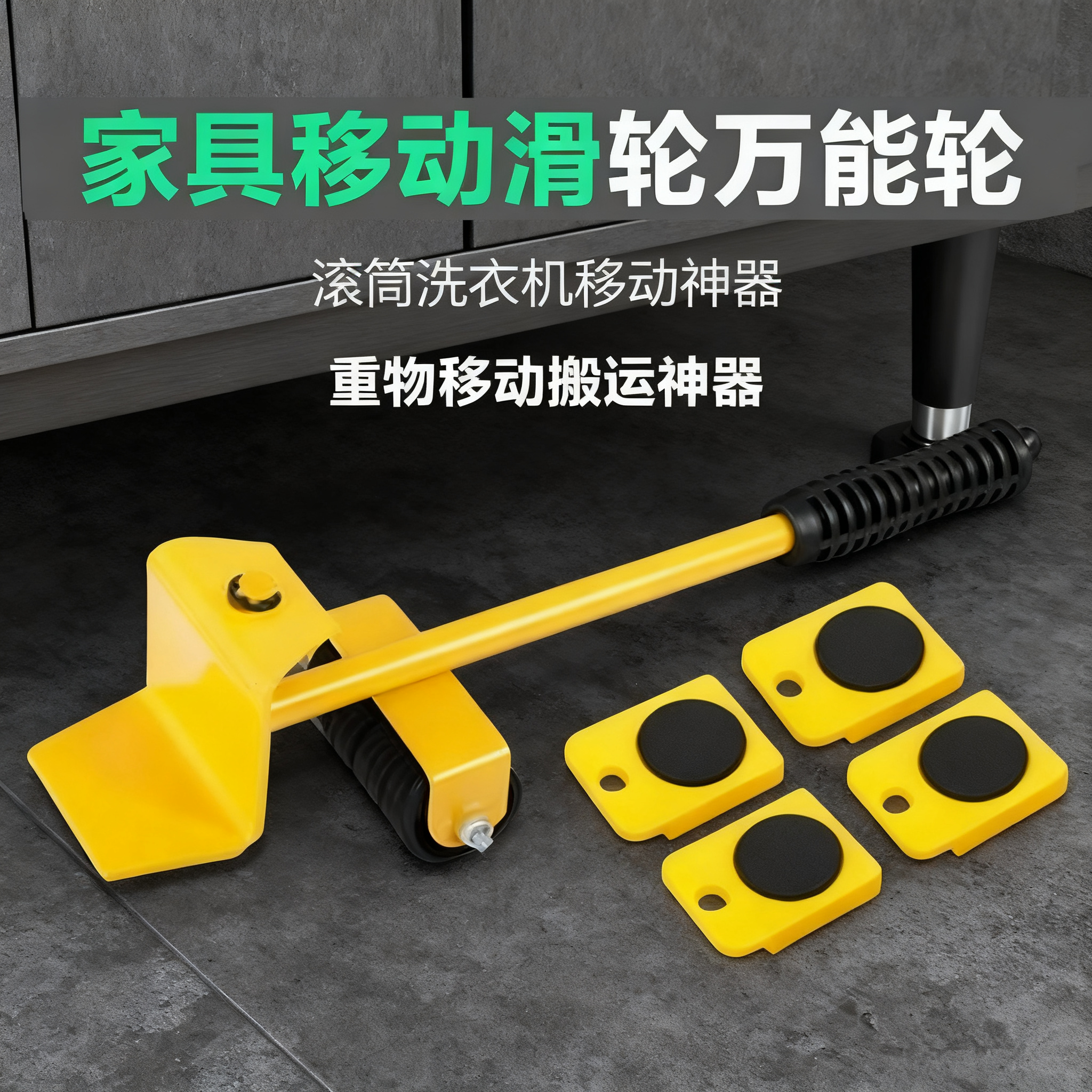家具移动滑轮万能轮柜子床位茶几
