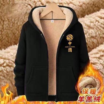 羊羔绒厚棉男秋冬季加绒加厚青年宽松运动连帽开衫卫衣休闲男保暖