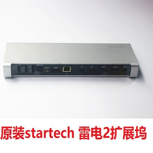 苹果Macbook外接双显示器 雷电2扩展坞TB2DOCK4K2DP 原装 startech