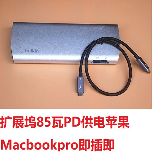 Belkin原装雷电3扩展F4U095苹果