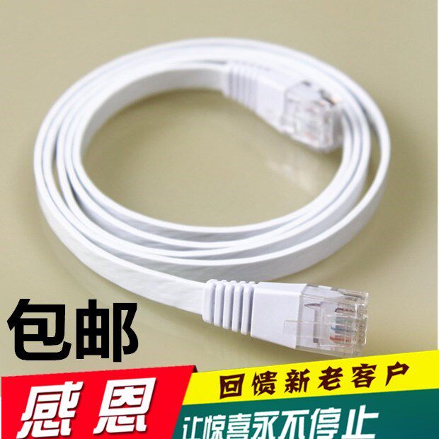 网络网口延长线电脑路由器连接线水晶头电视对接头宽带短网线家用在类目 3C数码配件, 电子元器件市场, 线材/线类, 网线中 - 来自Buy2taobao.com提供专业的淘宝代购服务