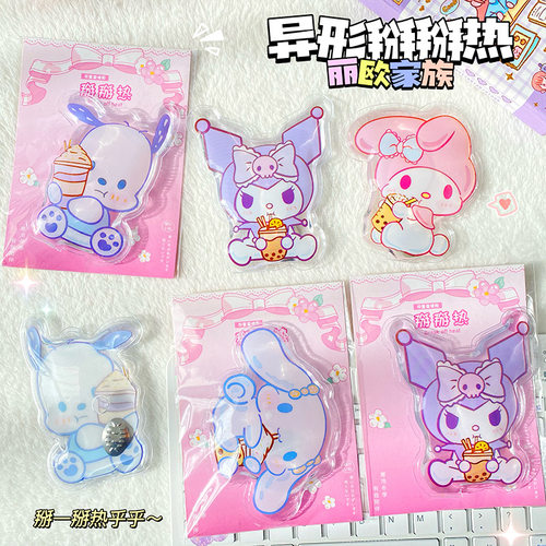 掰掰热暖手宝随身便携儿童暖宝宝