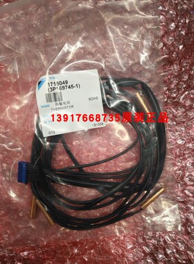 原装大金家V 410空调热敏电阻RMXS112DV2C温度传感器4个头探头