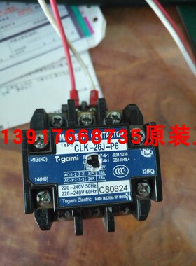 全新原厂原包装大金空调交流接触器 CLK-26J-P6 VRV电磁接触器