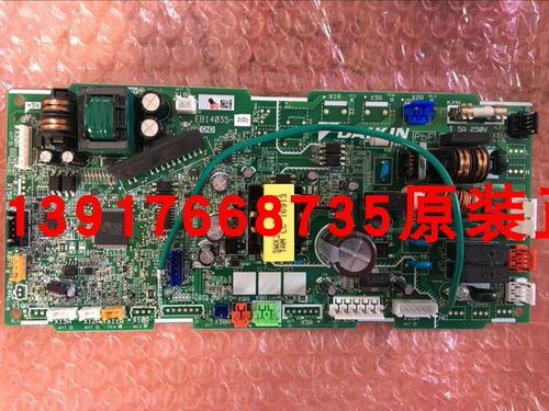 全新原装大金主板EB14035-1/2 大金电脑板超薄内机低静压 主控板
