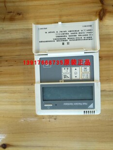 老款大金VRV CMS商用中央空调线控器BRC301B611 新风控制面板