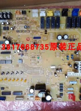 热销全新原装大金外机板EB0360 大金VRV 二代主板主控板RHXY10MY1
