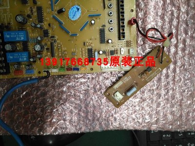 热销大金RSXY10KMY1外机板 大金电脑板EB9645A EB9851 大金控制板