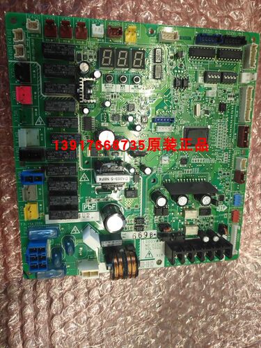 促销全新大金外机板EB14033-19大金RSQ400BAY电脑板主板RSQ350BAY