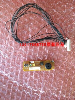 促销全新大金接收器3P185701-5大金FTXP235PC-W配件FTXS235PC-W