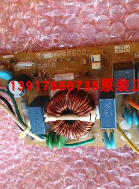 大金空调电脑板电源板 3P197310-1 RX32FV2C RXP35HV2C 控制板