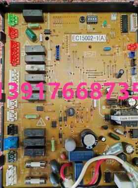 大金空调外机主板EC15002-1 控制P板RQ208AA RQ210AA RQ208AA1